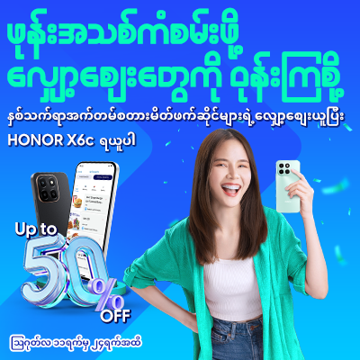 Best Rewards Campaign
