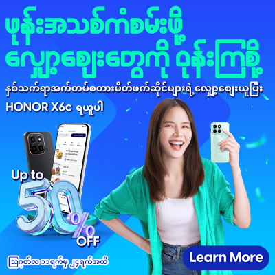 August Best Rewards Campaign