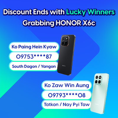 August Best Rewards Campaign