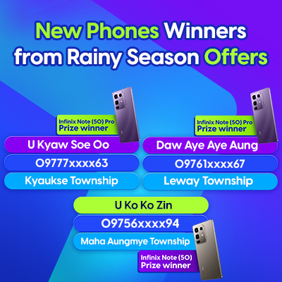 Rainfall Winner