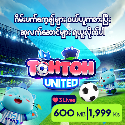 Toh Toh United