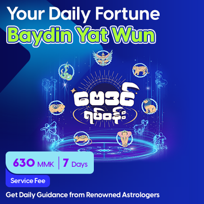 BayDin Yat Wun