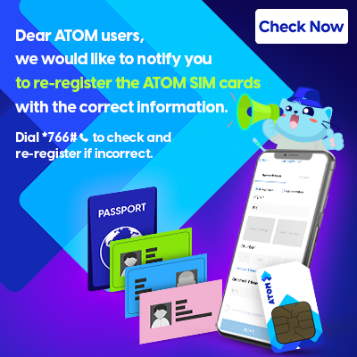How To Check Sim Number On My Id Card