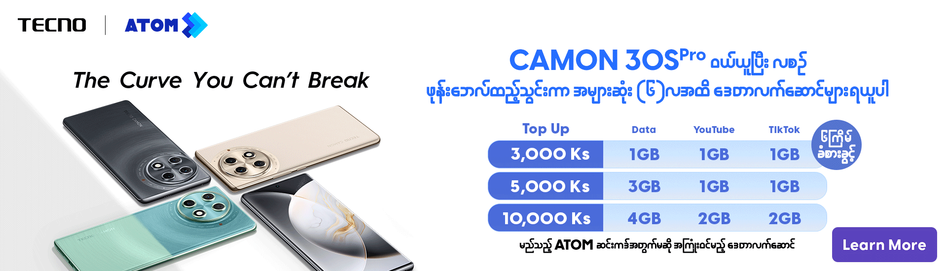 Camon 30S Pro