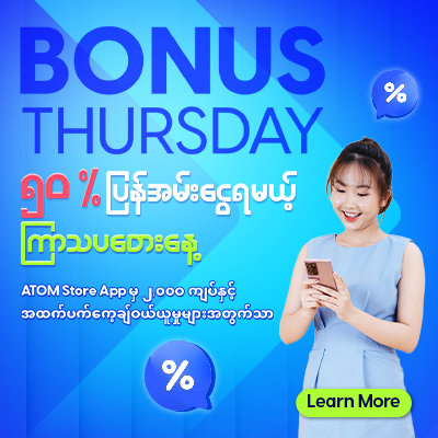 Bonus-Thursday-refresh-WEB