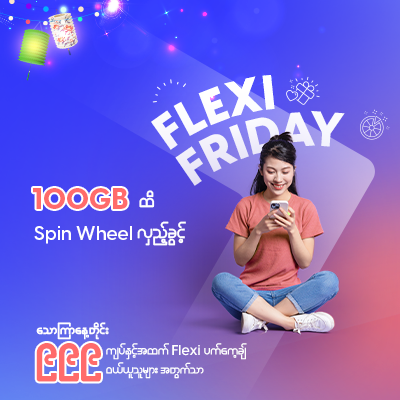 Flexi Friday