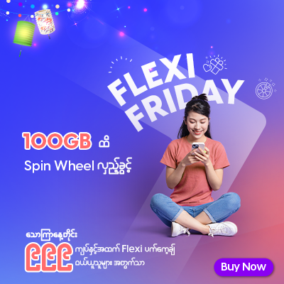 Flexi Friday