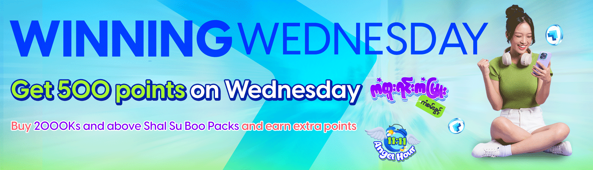 Winning Wednesday
