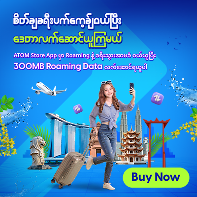 ATOM x AYA SOMPO Insurance