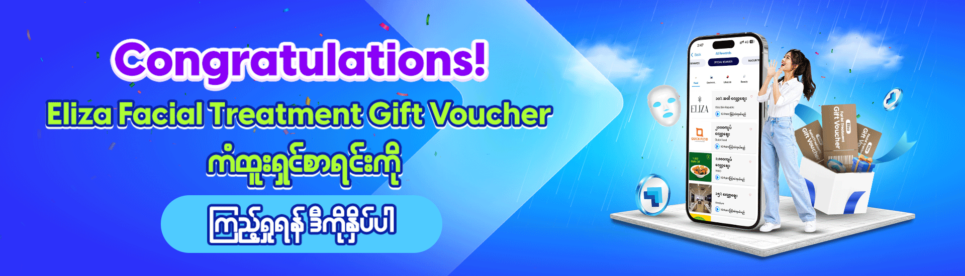 Mid-year’s Grand Rewards Campaign