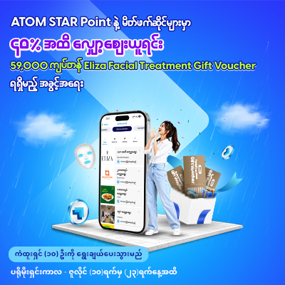 Mid-year’s Grand Rewards Campaign