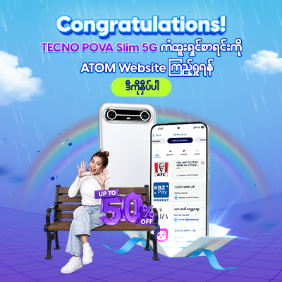 Celebrate & Win with ATOM Rewards Campaign Winners Announcement