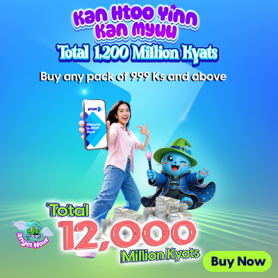 ATOM “Kan Htoo Yinn Kan Myuu – Total 1,200 million Ks”