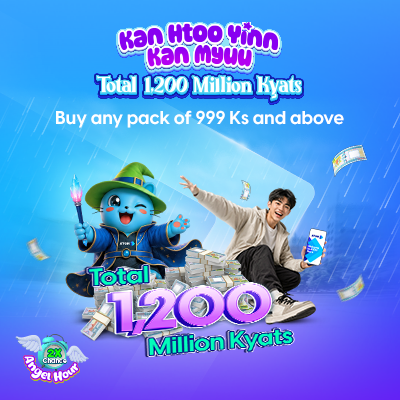 ATOM “Kan Htoo Yinn Kan Myuu – Total 1,200 million Ks”