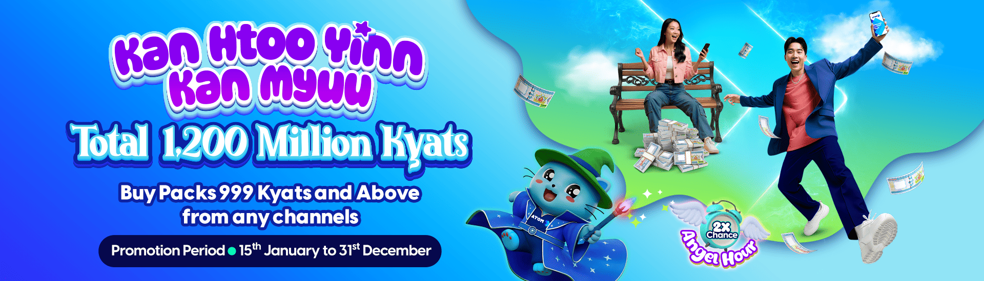 Kan Htoo Yinn Kan Myuu