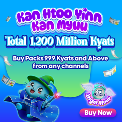 Kan Htoo Yinn Kan Myuu