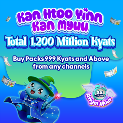 Kan Htoo Yinn Kan Myuu