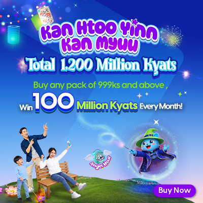 ATOM “Kan Htoo Yinn Kan Myuu – Total 1,200 million Ks”
