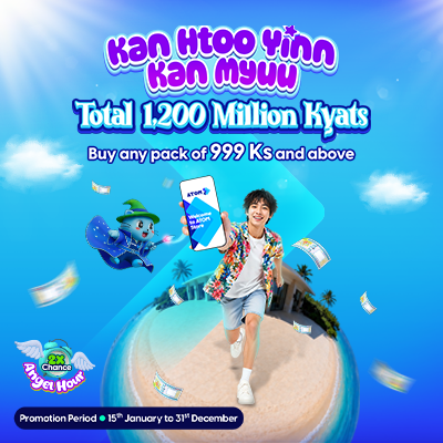 ATOM “Kan Htoo Yinn Kan Myuu – Total 1,200 million Ks”