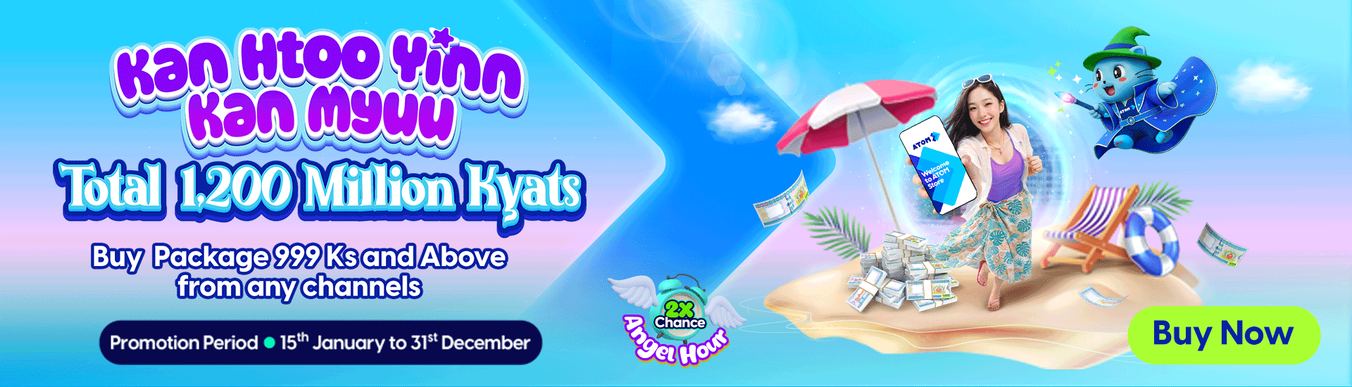 Kan Htoo Yinn Kan Myuu