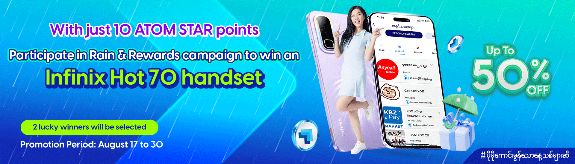ATOM Star Rain and Rewards Campaign