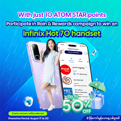 ATOM Star Rain and Rewards Campaign