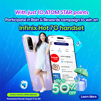 Rain and Rewards Campaign
