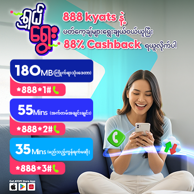 ရှယ်ရွေး ပက်ကေ့ချ်များ