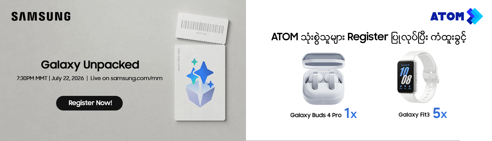 Samsung Hand Raiser Campaign