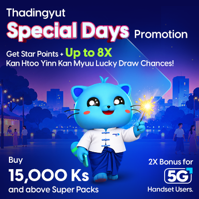 ATOM Thadingyut Special