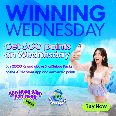 Winning Wednesday