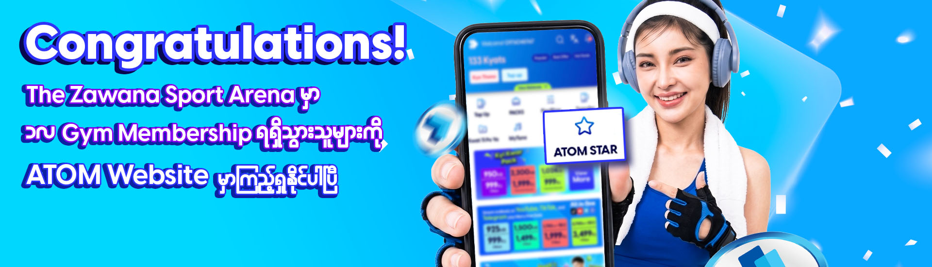Celebrate & Win with ATOM Rewards Campaign Winners Announcement