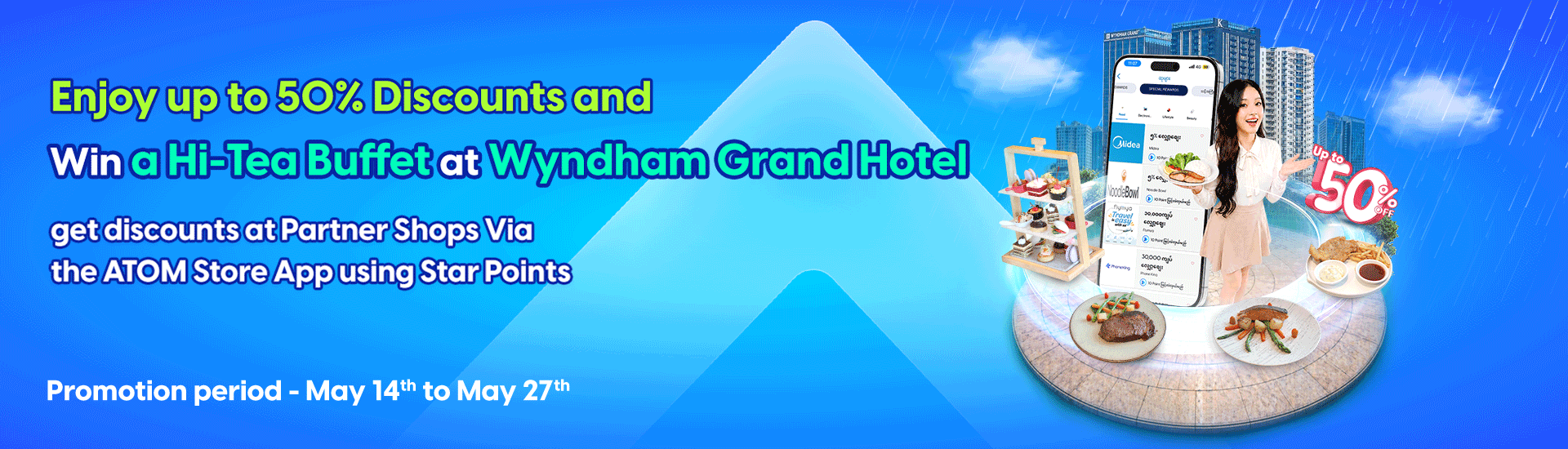 Monsoon Grand Rewards Campaign
