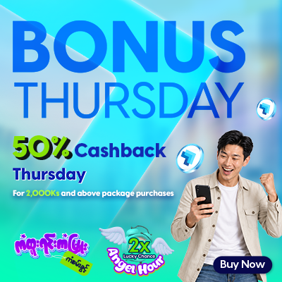 Bonus Thursday