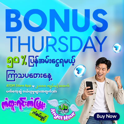 Bonus-Thursday-refresh-WEB