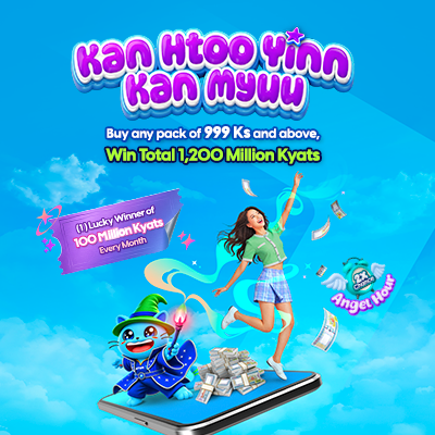 ATOM “Kan Htoo Yinn Kan Myuu – Total 1,200 million Ks”