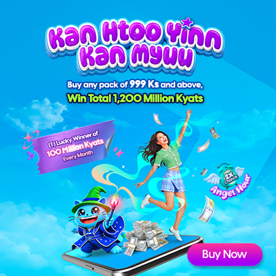 ATOM “Kan Htoo Yinn Kan Myuu – Total 1,200 million Ks”