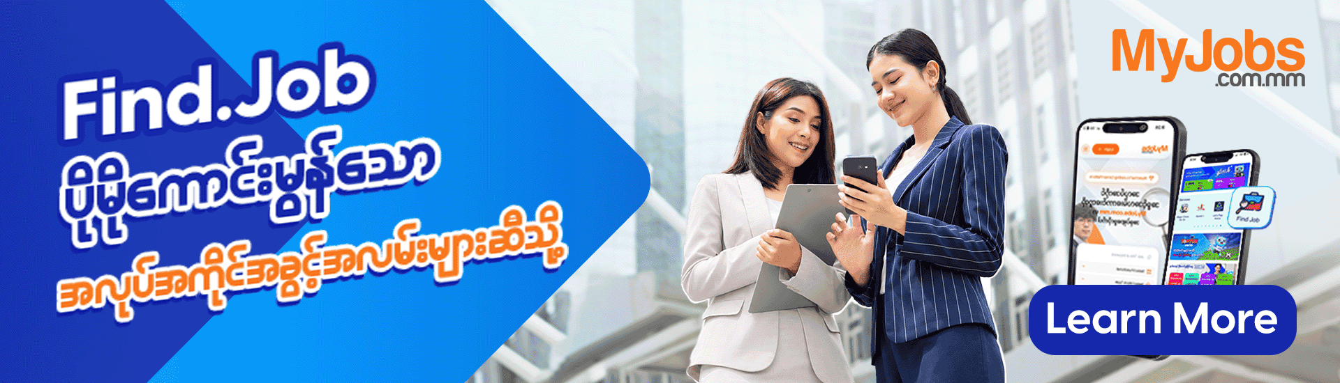 Find.Job Program