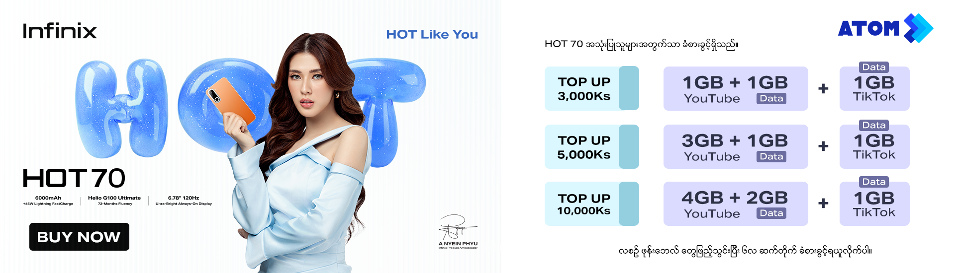 https://www.atom.com.mm/my/personal/device/infinix/infinix-hot-70