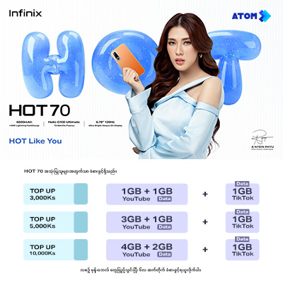 https://www.atom.com.mm/my/personal/device/infinix/infinix-hot-70