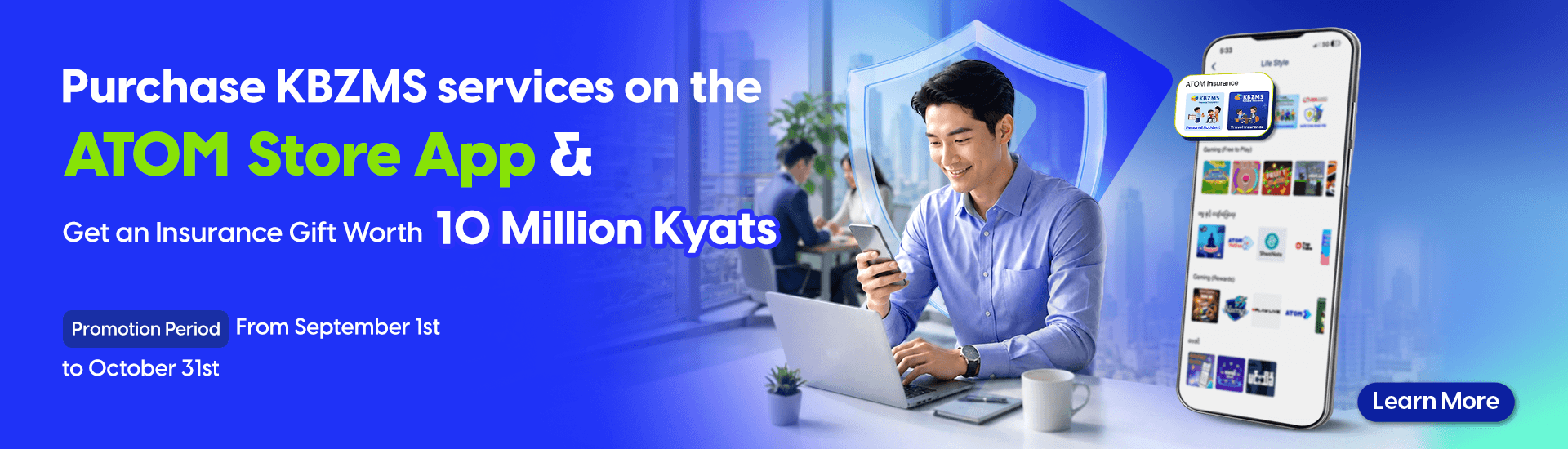 Protection from KBZMS for ATOM STAR