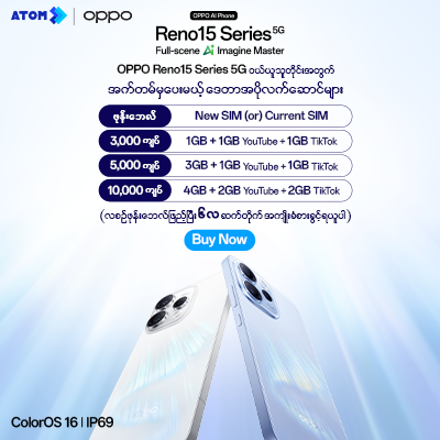 Oppo Reno15