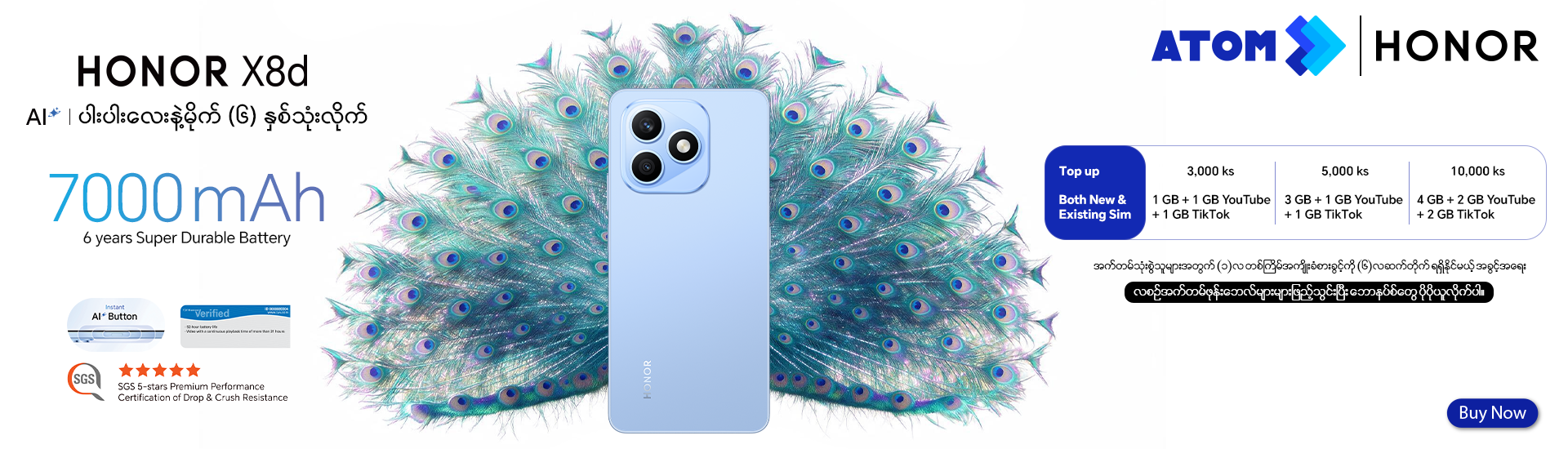 https://www.atom.com.mm/my/personal/device/honor/honor-x8d