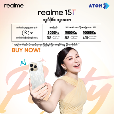 https://www.atom.com.mm/my/personal/device/realme/realme-15t