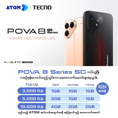 Tecno