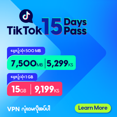 TikTok_15Days