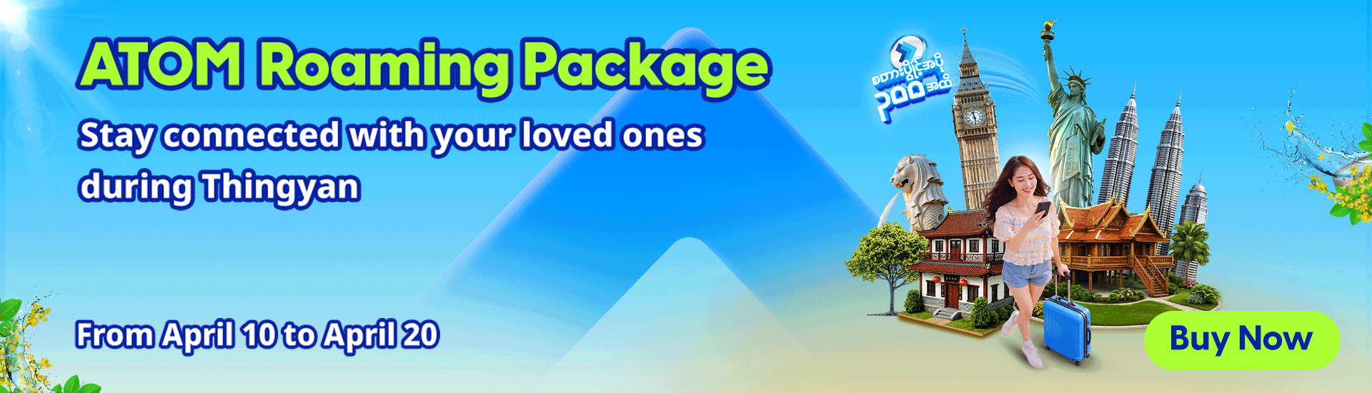 Roaming Pack Extra Star Points Campaign