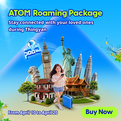 Roaming Pack Extra Star Points Campaign