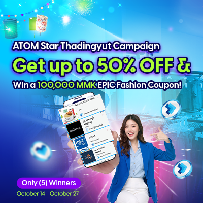Thadindyut Rewards Campaign