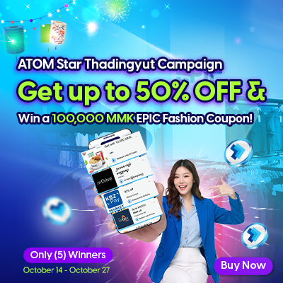 Thadindyut Rewards Campaign